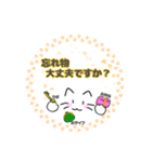 ネコのみっちゃスタンプ敬語ver？004（個別スタンプ：24）