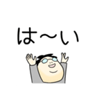 デカ文字 中年メガネ男子（個別スタンプ：4）