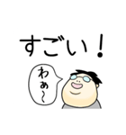 デカ文字 中年メガネ男子（個別スタンプ：9）