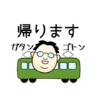 デカ文字 中年メガネ男子（個別スタンプ：16）