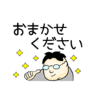 デカ文字 中年メガネ男子（個別スタンプ：19）