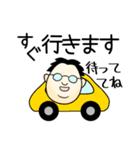 デカ文字 中年メガネ男子（個別スタンプ：26）