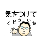 デカ文字 中年メガネ男子（個別スタンプ：27）