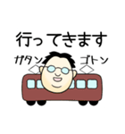 デカ文字 中年メガネ男子（個別スタンプ：30）