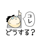 デカ文字 中年メガネ男子（個別スタンプ：39）