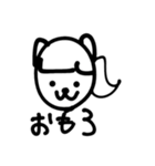 こうきせいとかいすたんぷ（個別スタンプ：10）