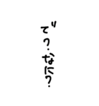 こうきせいとかいすたんぷ（個別スタンプ：21）