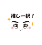 推し友に送るスタンプ（個別スタンプ：8）