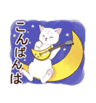 ずっと使える☆猫のあいさつスタンプ（個別スタンプ：15）