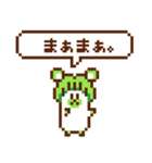 大根グマのドット絵スタンプ（個別スタンプ：3）