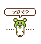 大根グマのドット絵スタンプ（個別スタンプ：4）