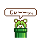 大根グマのドット絵スタンプ（個別スタンプ：6）