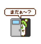 大根グマのドット絵スタンプ（個別スタンプ：7）