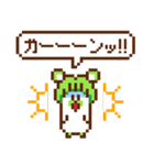 大根グマのドット絵スタンプ（個別スタンプ：8）