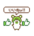 大根グマのドット絵スタンプ（個別スタンプ：11）