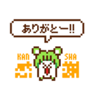 大根グマのドット絵スタンプ（個別スタンプ：13）