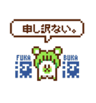 大根グマのドット絵スタンプ（個別スタンプ：14）