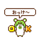 大根グマのドット絵スタンプ（個別スタンプ：15）