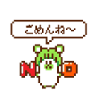 大根グマのドット絵スタンプ（個別スタンプ：16）