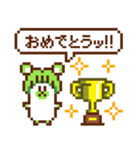 大根グマのドット絵スタンプ（個別スタンプ：17）