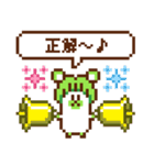 大根グマのドット絵スタンプ（個別スタンプ：18）