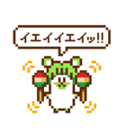 大根グマのドット絵スタンプ（個別スタンプ：19）