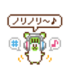 大根グマのドット絵スタンプ（個別スタンプ：20）