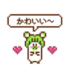 大根グマのドット絵スタンプ（個別スタンプ：21）