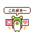 大根グマのドット絵スタンプ（個別スタンプ：22）