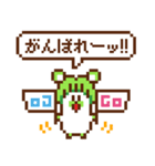 大根グマのドット絵スタンプ（個別スタンプ：23）