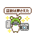 大根グマのドット絵スタンプ（個別スタンプ：25）