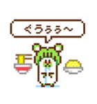 大根グマのドット絵スタンプ（個別スタンプ：26）