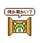 大根グマのドット絵スタンプ（個別スタンプ：28）