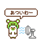 大根グマのドット絵スタンプ（個別スタンプ：30）