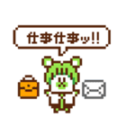 大根グマのドット絵スタンプ（個別スタンプ：32）