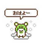 大根グマのドット絵スタンプ（個別スタンプ：33）