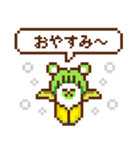 大根グマのドット絵スタンプ（個別スタンプ：34）