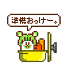 大根グマのドット絵スタンプ（個別スタンプ：35）