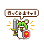 大根グマのドット絵スタンプ（個別スタンプ：37）