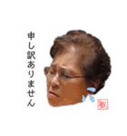 丁寧な口振りの敏子（個別スタンプ：3）
