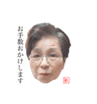 丁寧な口振りの敏子（個別スタンプ：6）