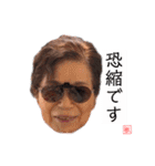 丁寧な口振りの敏子（個別スタンプ：7）