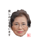 丁寧な口振りの敏子（個別スタンプ：8）