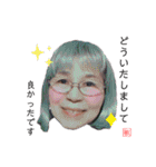 丁寧な口振りの敏子（個別スタンプ：10）