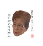 丁寧な口振りの敏子（個別スタンプ：12）