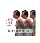 丁寧な口振りの敏子（個別スタンプ：13）