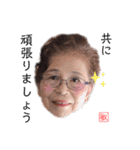 丁寧な口振りの敏子（個別スタンプ：19）