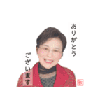丁寧な口振りの敏子（個別スタンプ：21）