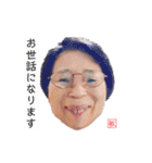 丁寧な口振りの敏子（個別スタンプ：22）