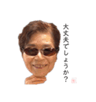 丁寧な口振りの敏子（個別スタンプ：23）